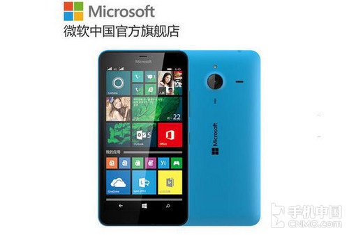 1299Ԫ аLumia 640/640 XL 