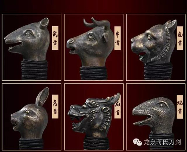 十二兽首剑(生肖守护之剑)