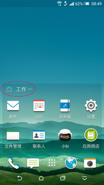 810˺콢 HTC One M9л 