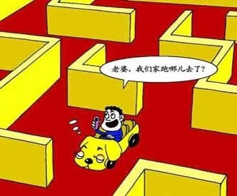 开车族容易迷路怎么办?