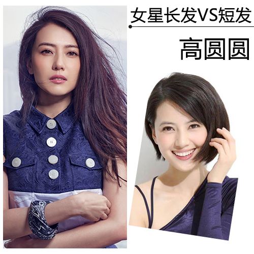 但是这些女明星是短发好看还是长发好看呢?