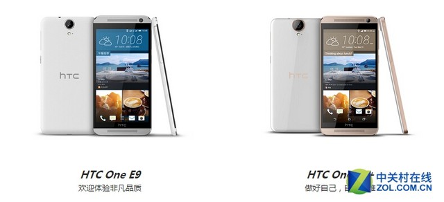 Ȼʱ HTC One E9+ȫ 