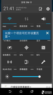 Ȼʱ HTC One E9+ȫ 