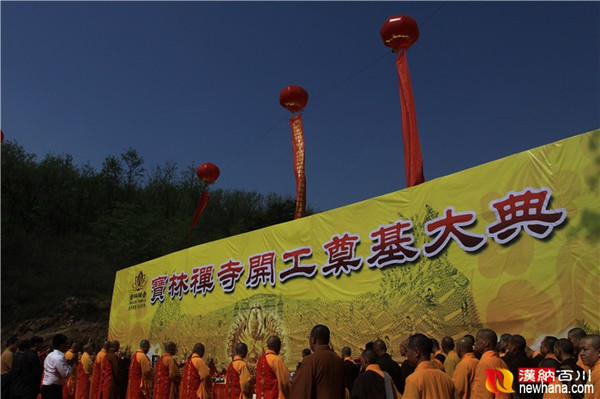 宝林寺_寺宝林是否在牛塘长虹花苑近_宝林