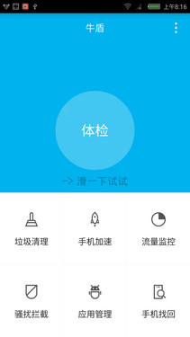 810˺ȫ nubia Z9 Max 