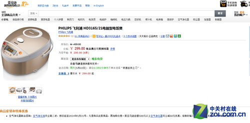 满足需求刚刚好 万元家电组建方案推荐