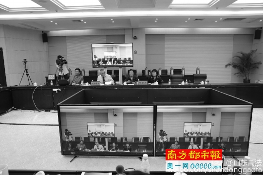 听证会现场。图片来源：山东省高级人民法院官方微博