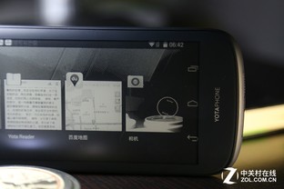 һغڰ īˮֻYotaPhone2 