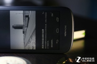 һغڰ īˮֻYotaPhone2 