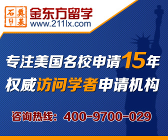 公派出国留学条件_公派出国留学自己要出钱吗_公派出国留学资格