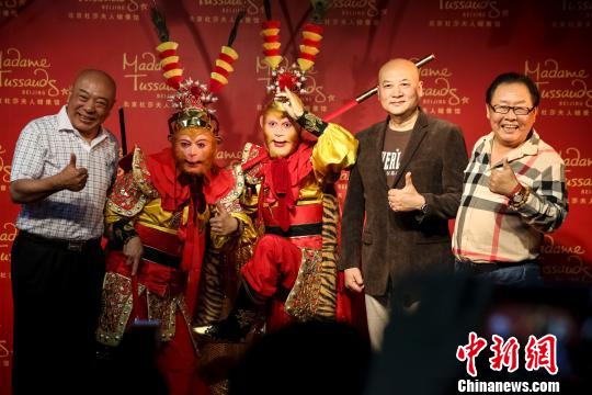 六小龄童（左）与“美猴王”蜡像。29日，由六小龄童扮演的孙悟空的蜡像正式入驻北京杜莎夫人蜡像馆　熊然　摄