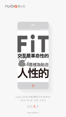无边框成潮流 看那些5月将上市的新机 