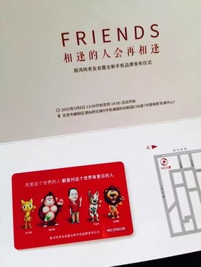 无边框成潮流 看那些5月将上市的新机 