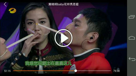 有圖有真相, 煙癮極重的angelababy?