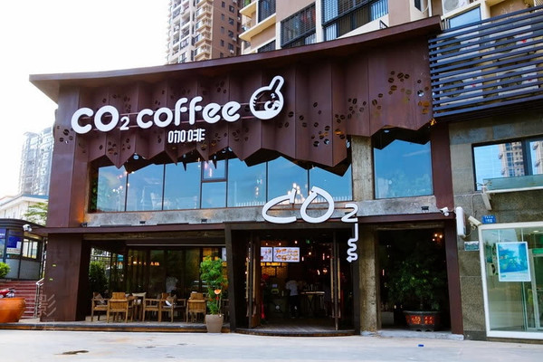 影君美食co2咖啡coffeeo2现代工业式的休闲咖啡馆