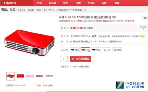 母亲节的礼物 智能微投让你向妈妈表白