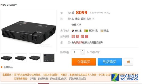 母亲节的礼物 智能微投让你向妈妈表白