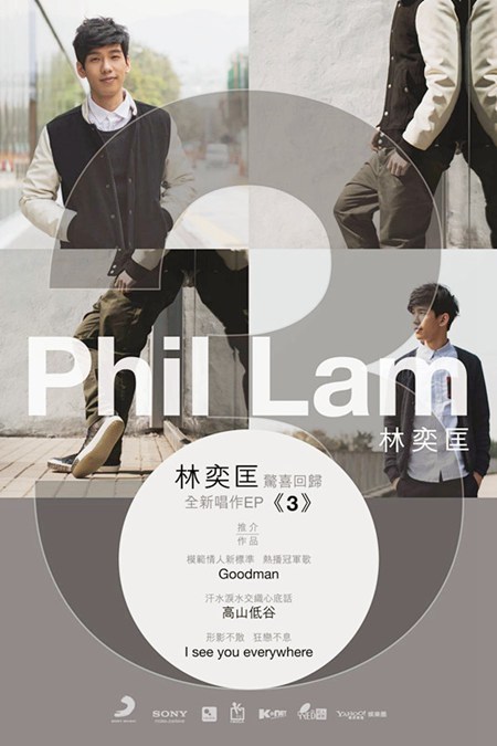 Phil Lam ȿ3
