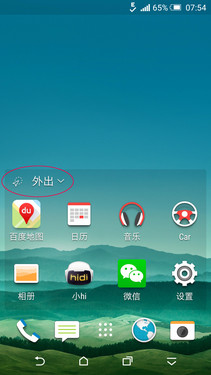 600ǮĶ HTC M9ԱHTC M9+ 