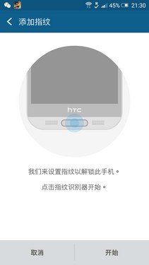 600ǮĶ HTC M9ԱHTC M9+ 