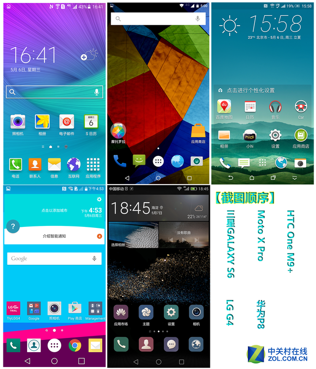 Android5.0"" 5ƷUI 