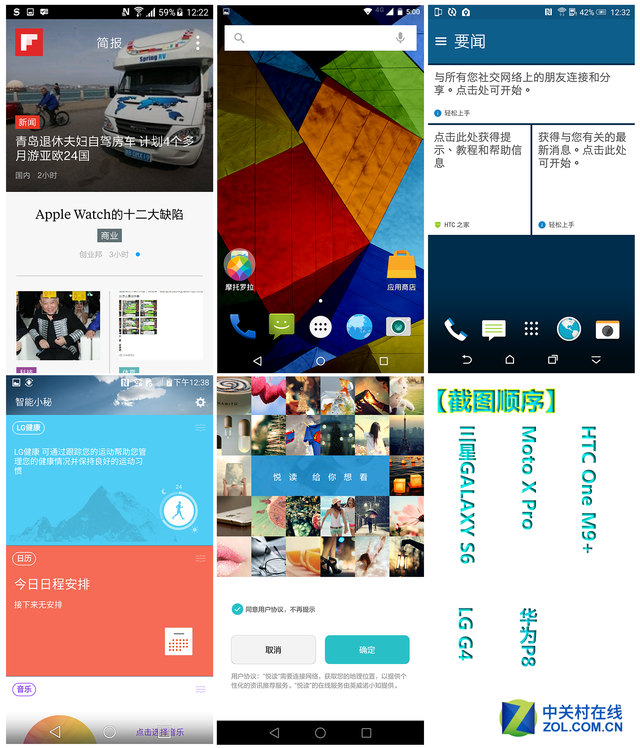 Android5.0"" 5ƷUI 