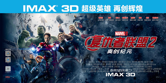 IMAX3D2溣
