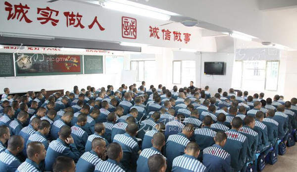 黑龙江省北安监狱图片