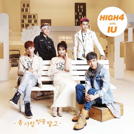 IU뺫HIGH4ӣİ潫й