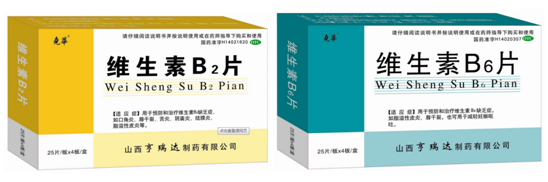 如阿司匹林等解熱鎮痛藥,頭孢氨苄,甲硝唑等抗生素可誘發口腔變態反應