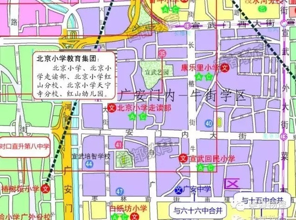 北京西城学区地图图片