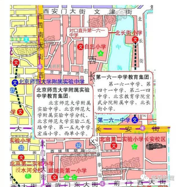 北京奋斗小学平面图图片
