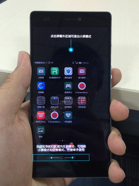 벻 ΪEMUI 3.1ʹȫ 