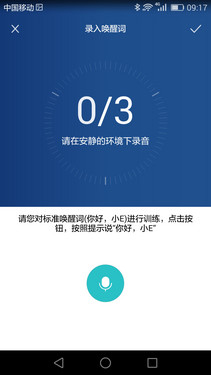 벻 ΪEMUI 3.1ʹȫ 