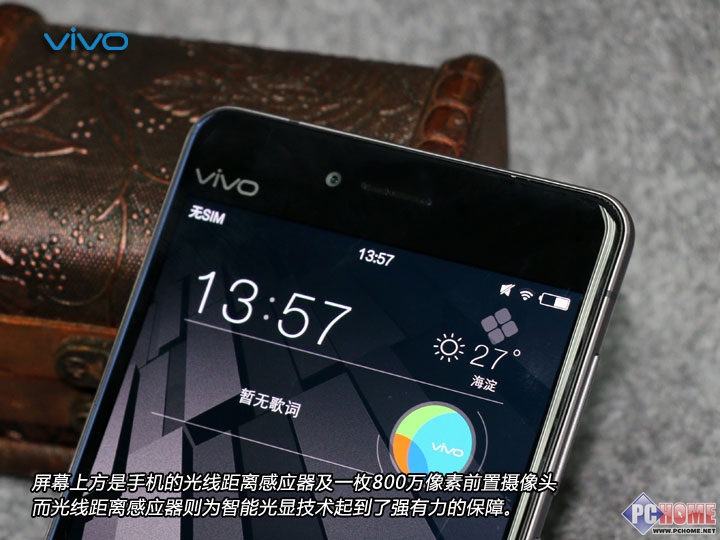 ˫2.5DΨ vivo X5Pro