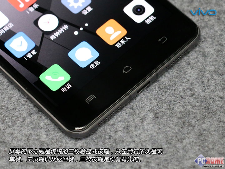 ˫2.5DΨ vivo X5Pro