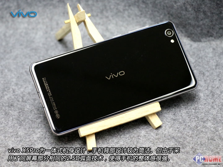 ˫2.5DΨ vivo X5Pro