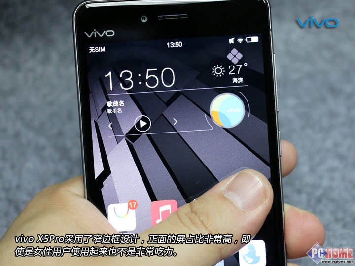 ˫2.5DΨ vivo X5Pro