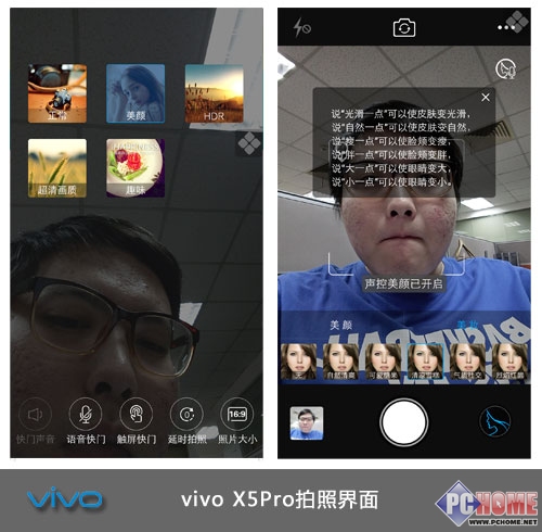 ˫2.5DΨ vivo X5Pro