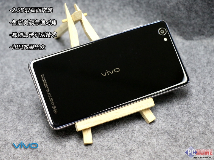 ˫2.5DΨ vivo X5Pro