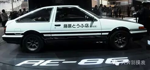 頭文字d藤原拓海的ae86