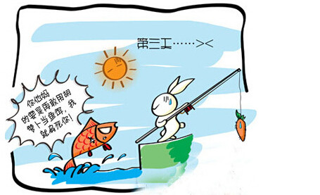 小白兔胡萝卜钓鱼图片