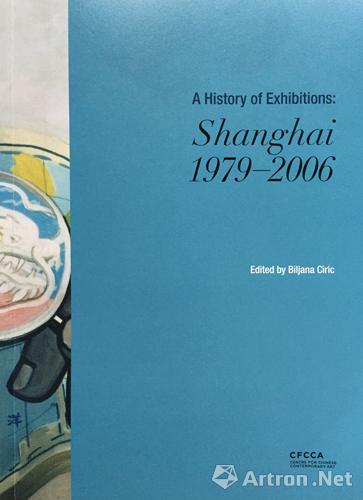 A History of Exhibitions: Shanghai 1979-2006