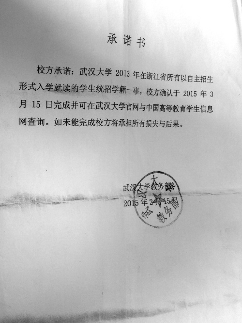 未取得学位证书的承诺书 搜狐网