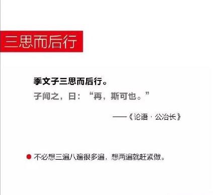 别听语文老师瞎比比 断章取义不是好习惯