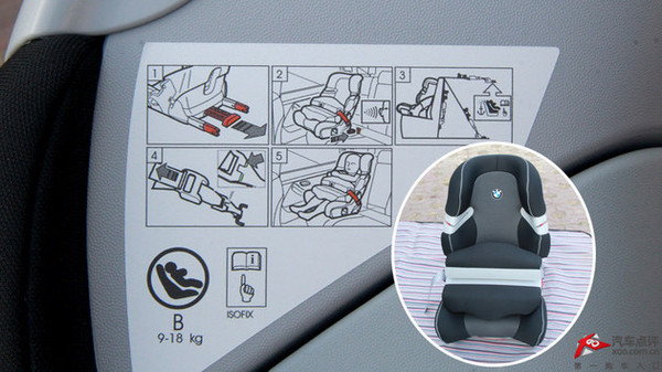 stm安全座椅安装图解图片