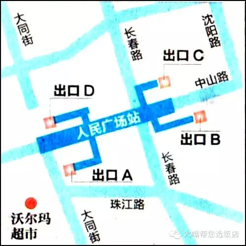 大连火车站出口示意图图片