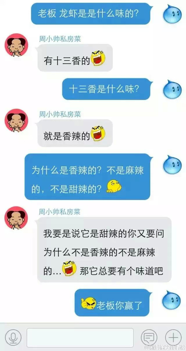 史上最霸气淘宝卖家,买家都被虐成渣,笑死了