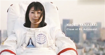 东京大学宣传片里的宇航员