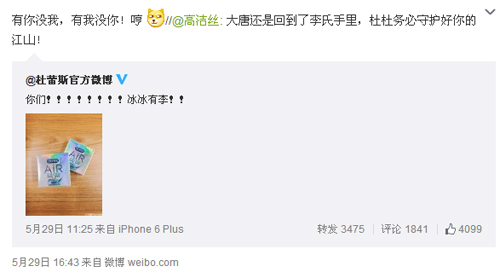 做热点营销赚钱吗(热点营销若是做到如此，朕就呵呵了)